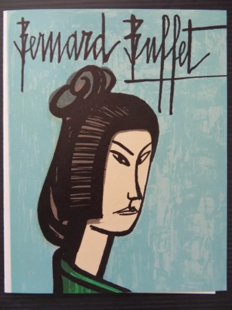 Литография Buffet - Japonaise