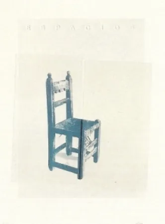 Гравюра Calero - NATURAL 1