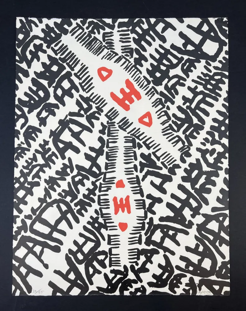 Литография Capogrossi - Composizione