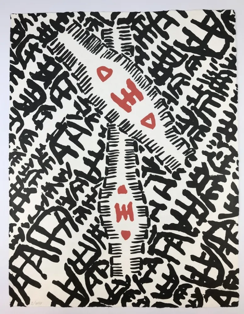 Литография Capogrossi - Composizione