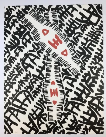 Литография Capogrossi - Composizione