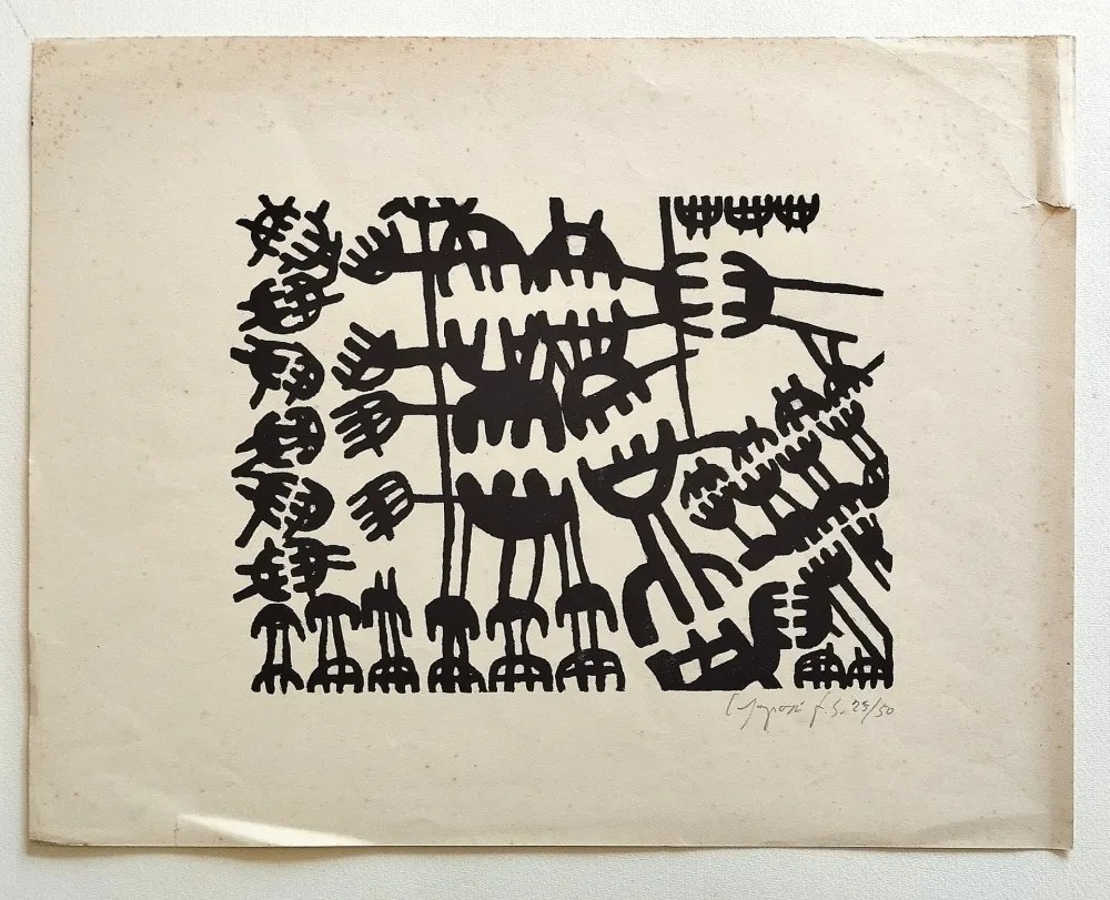 Литография Capogrossi - Forma 2