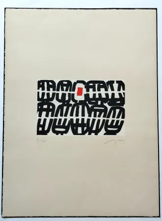 Литография Capogrossi - In hoc signo, tav.1