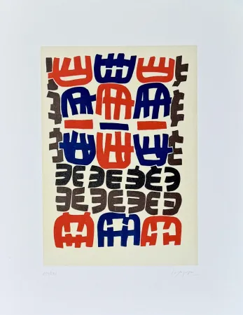 Литография Capogrossi - Primordiale II