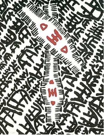 Литография Capogrossi - Senza titolo