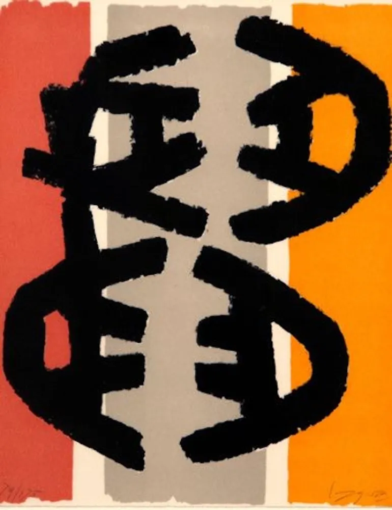 Литография Capogrossi - Sin titulo