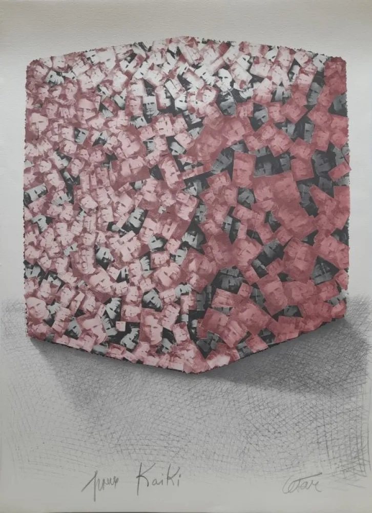 Литография Cesar - Hommage à Marie Curie 