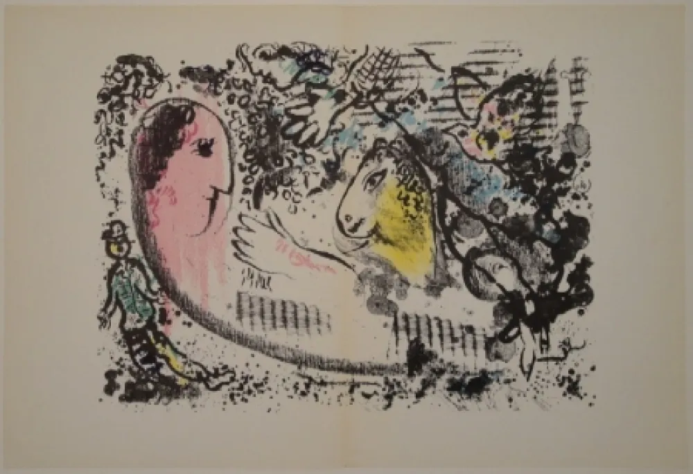 Иллюстрированная Книга Chagall - DERRIÈRE LE MIROIR, No 182