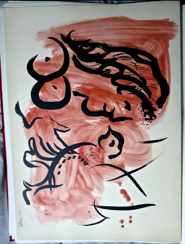 Трафарет Chagall - FEMME À L'OISEAU