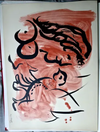 Трафарет Chagall - FEMME À L'OISEAU