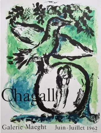 Литография Chagall - Galerie Maeght - Juin-Juillet 62