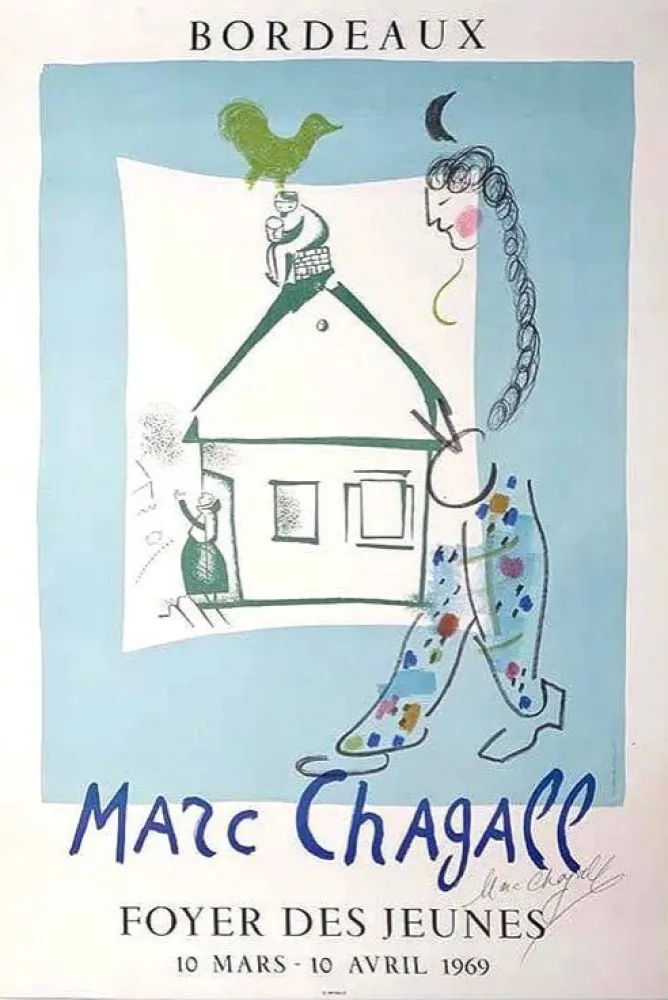 Литография Chagall - Hand-Signed - La Maison de mon Village