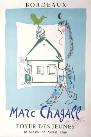 Литография Chagall - Hand-Signed - La Maison de mon Village