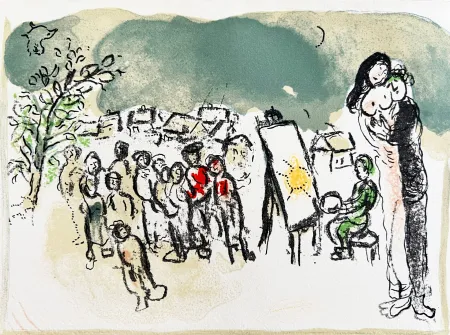 Нет Никаких Технических Chagall - Homage to Julien Cain