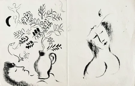 Нет Никаких Технических Chagall - Jacques Guérin