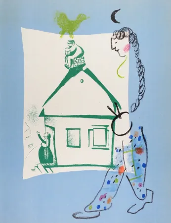 Литография Chagall - La Maison de mon Village
