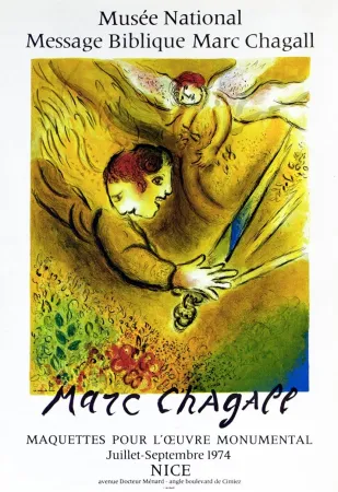 Литография Chagall - L'Ange du jugement