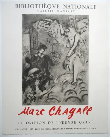 Нет Никаких Технических Chagall - L'Apparition