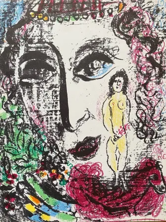 Литография Chagall - L'apparition au cirque