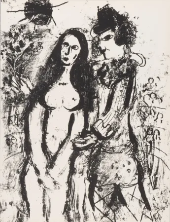 Литография Chagall - Le clown amoureux