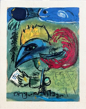 Нет Никаких Технических Chagall - Le Coq