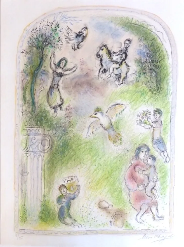 Литография Chagall - Le jardin de pomone (The Garden of Pomona)
