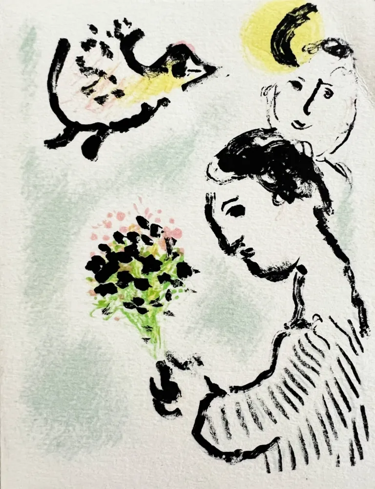 Нет Никаких Технических Chagall - New Year's Card