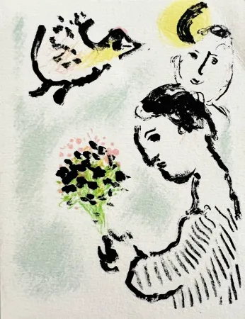 Нет Никаких Технических Chagall - New Year's Card