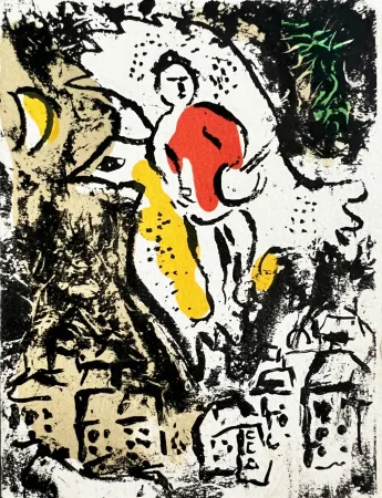 Литография Chagall - New Year's Card
