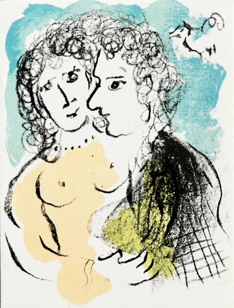 Литография Chagall - New Year's Card