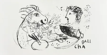 Литография Chagall - New Year's Card