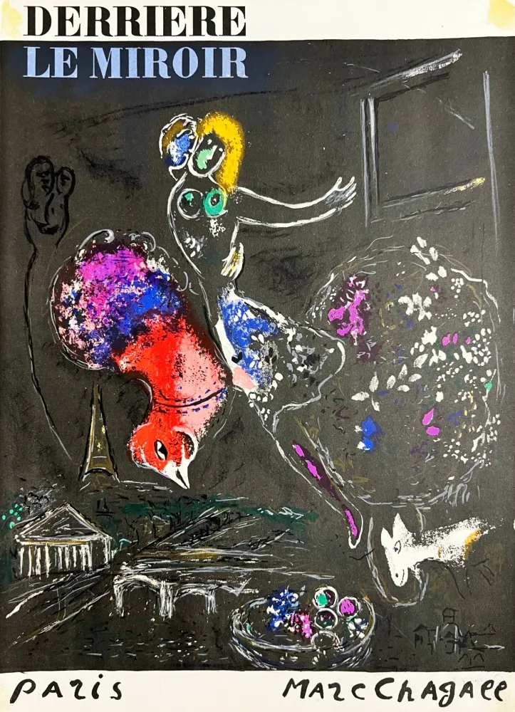 Литография Chagall - Night in Paris