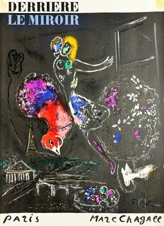 Литография Chagall - Night in Paris