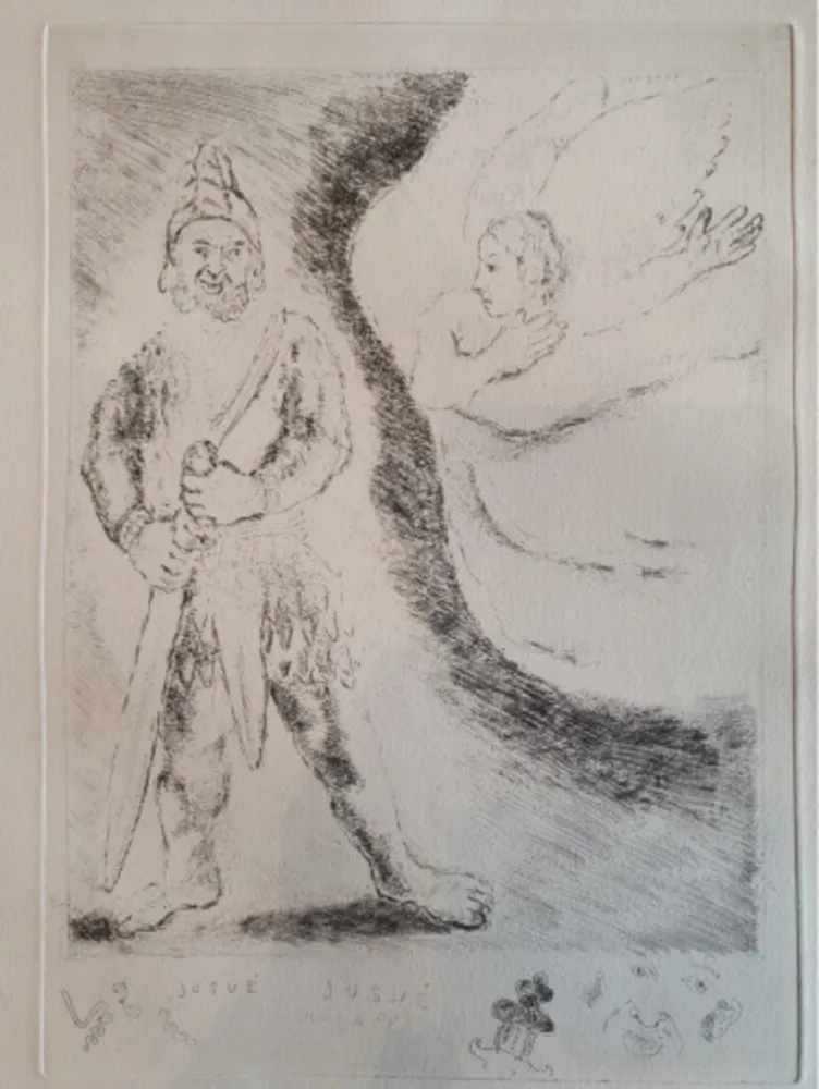 Гравюра Chagall - Passage du Jourdain