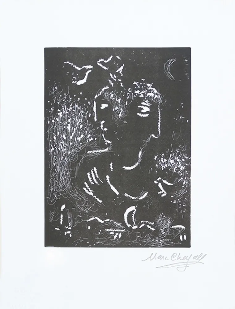 Линогравюра Chagall - Pour Vava, planche 2