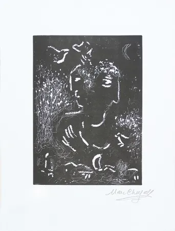 Линогравюра Chagall - Pour Vava, planche 2