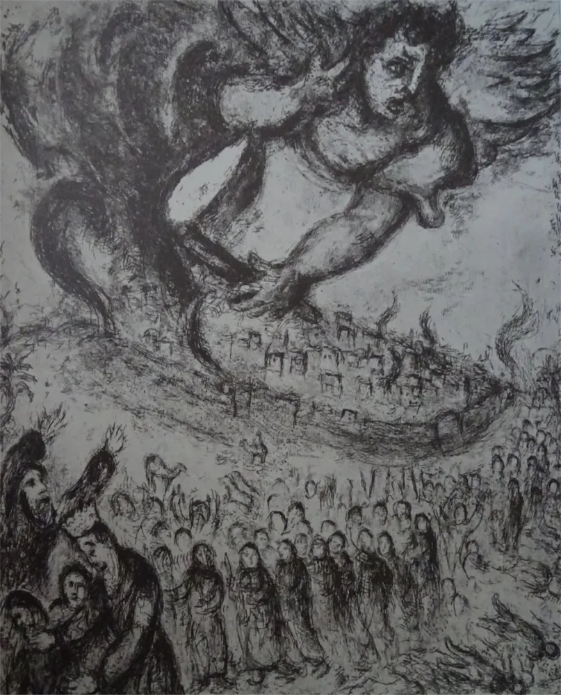 Офорт Chagall - Prise de Jerusalem