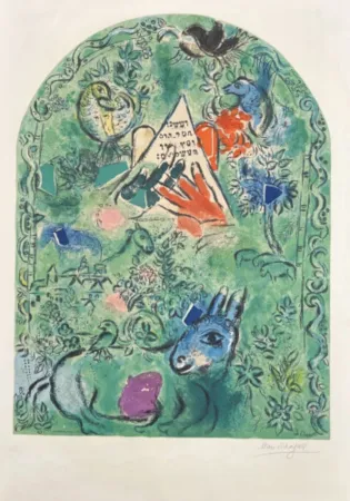 Литография Chagall - The Tribe of Issachar
