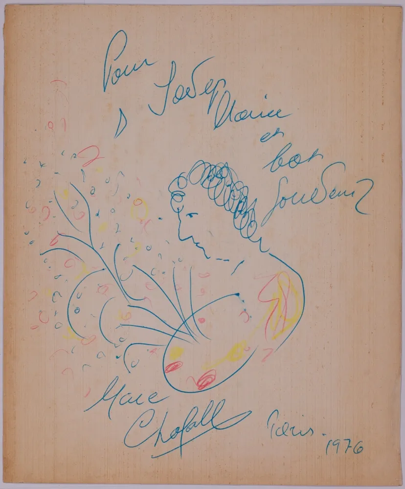 Нет Никаких Технических Chagall - Untitled