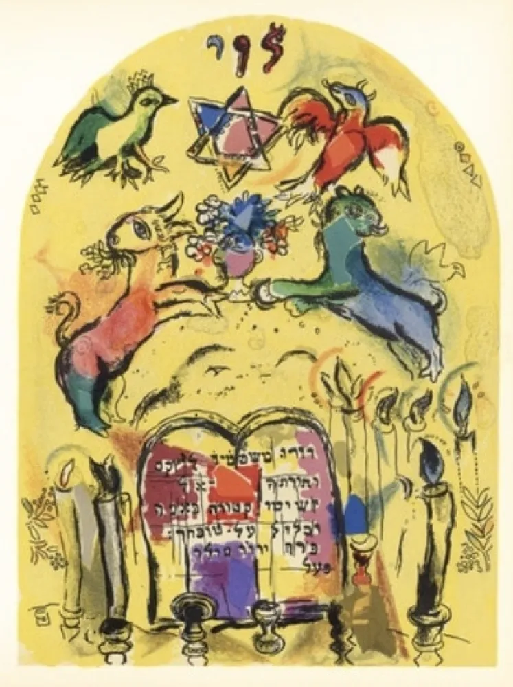 Литография Chagall - Vitrail pour Levi
