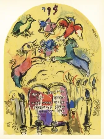 Литография Chagall - Vitrail pour Levi