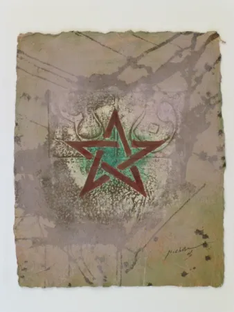 Нет Никаких Технических Chater - Sans titre 2006