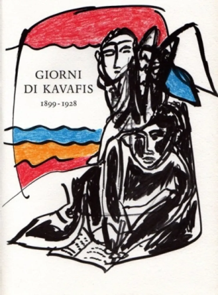 Литография Chia - Giorni