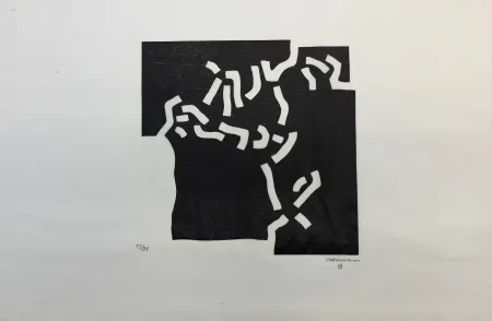 Нет Никаких Технических Chillida - Belleza II