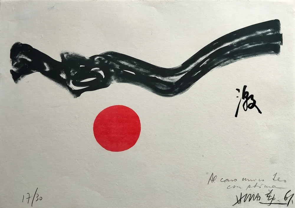 Литография Chin - Senza titolo