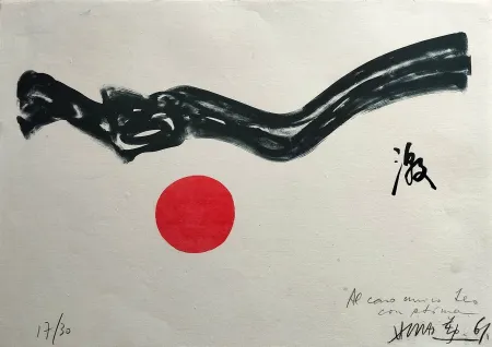 Литография Chin - Senza titolo