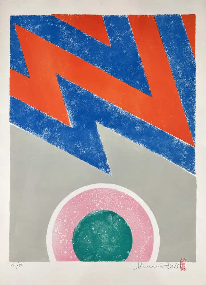 Литография Chin - Untitled