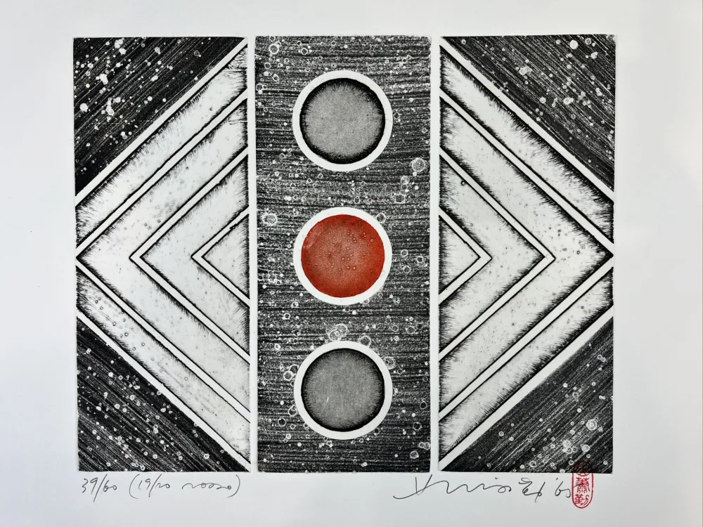 Гравюра Chin - Untitled 