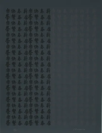 Сериграфия Chryssa - Chinatown Portfolio 2, Image 11