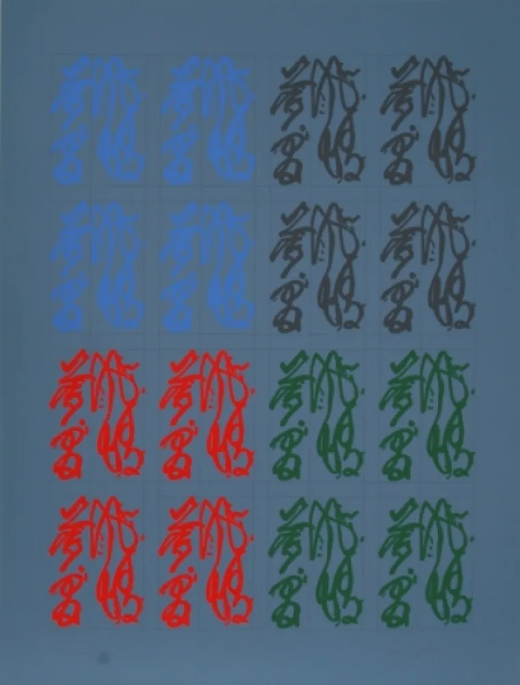 Сериграфия Chryssa - Chinatown Portfolio 2, Image 3